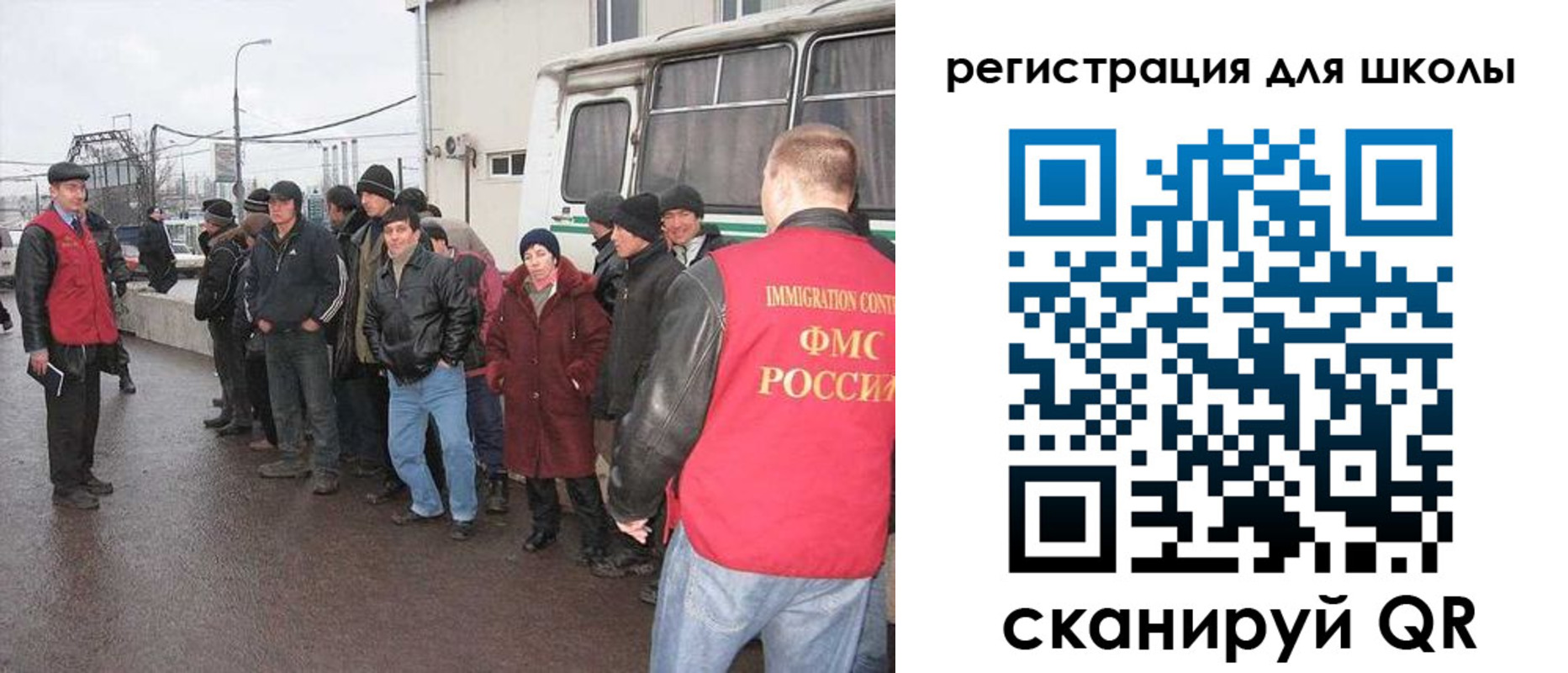прописка в Екатеринбурге