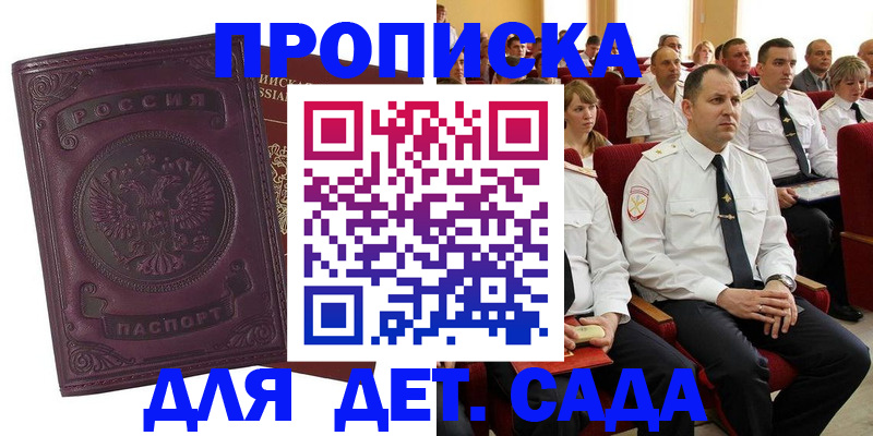 найти адрес прописки в Екатеринбурге