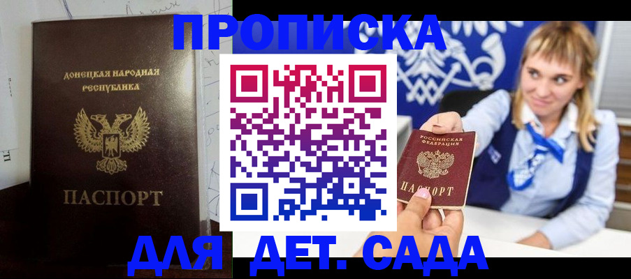 временная регистрация надежно в Екатеринбурге